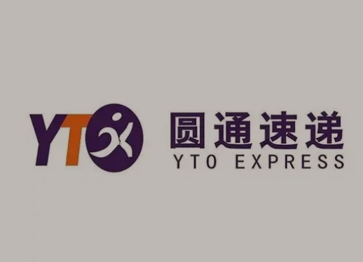 民勤圆通快递