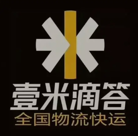 民勤壹米滴答
